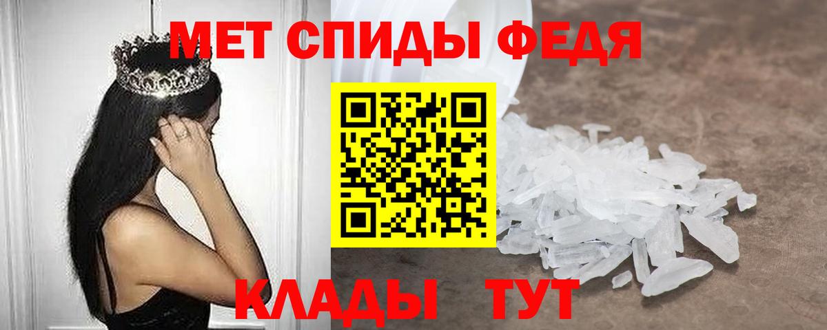 АМФЕТАМИН VHQ Красноармейск