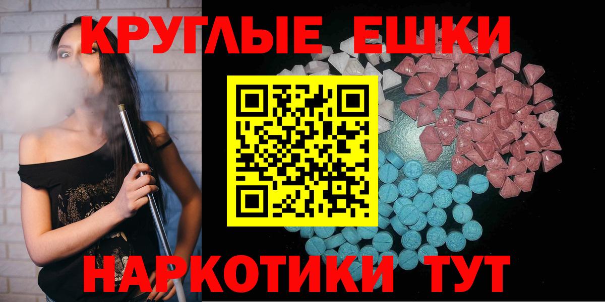 Экстази бентли Красноармейск