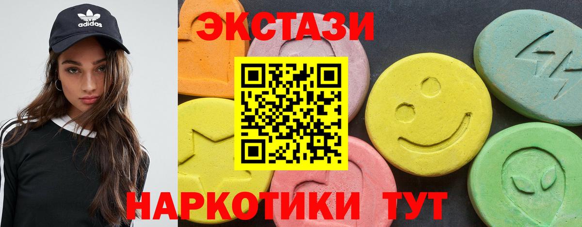 ГАШ  Красноармейск  COCAIN  МЕФ   Гашиш  МДМА  Каннабис  Вход с VPN 