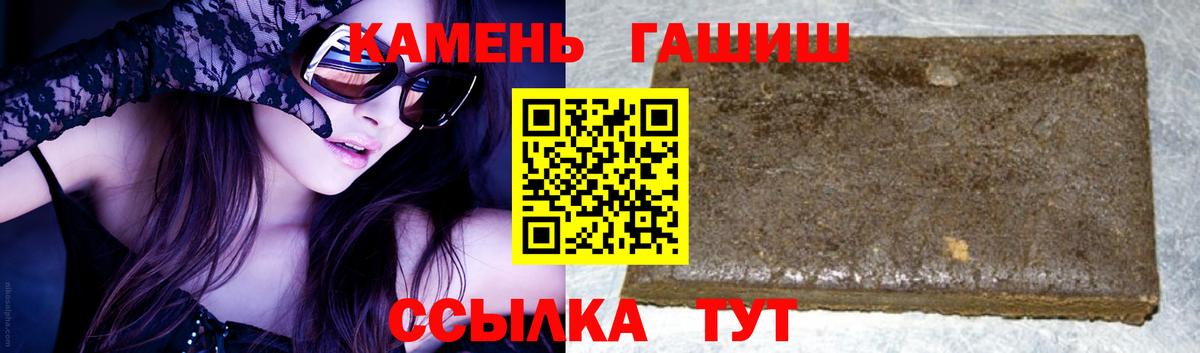 Красноармейск  купить закладку  Вход с VPN  Гашиш индика сатива  Гашиш Изолятор 