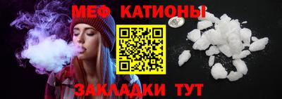 каннабис Краснодар