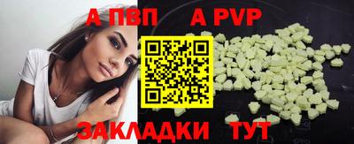 кокаин премиум Конаково