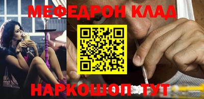каннабис Краснодар