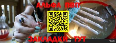 каннабис Краснодар
