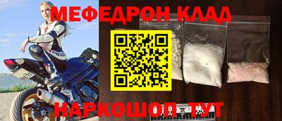 мдма Краснокаменск