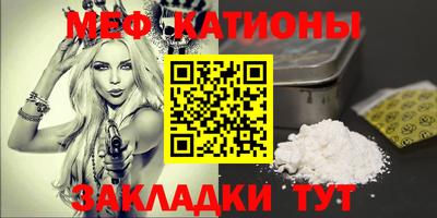 меф VHQ Комсомольск-на-Амуре