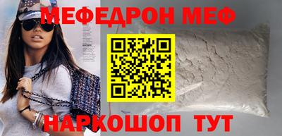 меф VHQ Комсомольск-на-Амуре