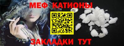 меф VHQ Комсомольск-на-Амуре