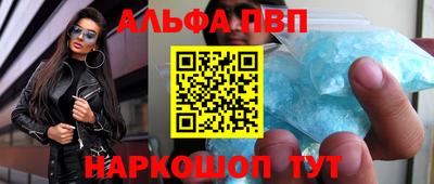 меф VHQ Комсомольск-на-Амуре