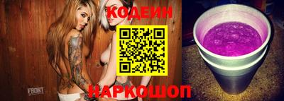 мдма Краснокаменск