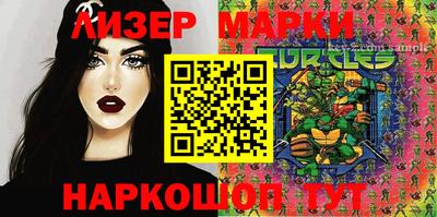 мдма Краснокаменск