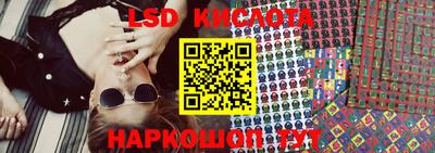 мдма Краснокаменск