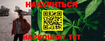 кокаин премиум Конаково