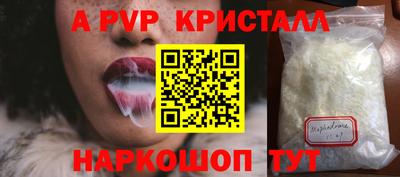меф VHQ Комсомольск-на-Амуре