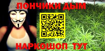 меф VHQ Комсомольск-на-Амуре