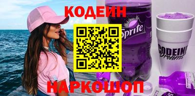 кокаин премиум Конаково