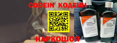 кокаин премиум Конаково