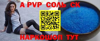 кокаин VHQ Краснознаменск