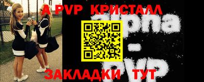 кокаин премиум Конаково