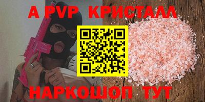 герыч Коммунар