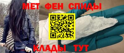 мдма Краснокаменск