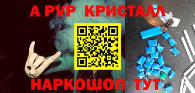 меф VHQ Комсомольск-на-Амуре