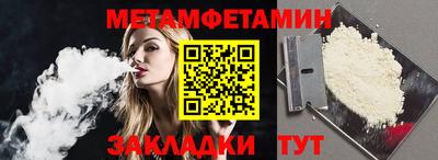 меф VHQ Комсомольск-на-Амуре