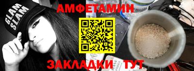 мдма Краснокаменск