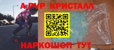 кокаин премиум Конаково
