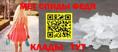 кокаин премиум Конаково