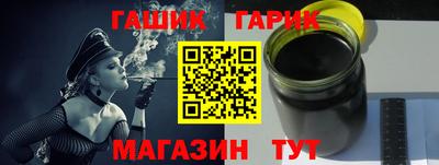герыч Коммунар