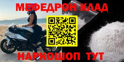 герыч Коммунар