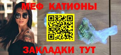 кокаин премиум Конаково