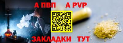 кокаин премиум Конаково