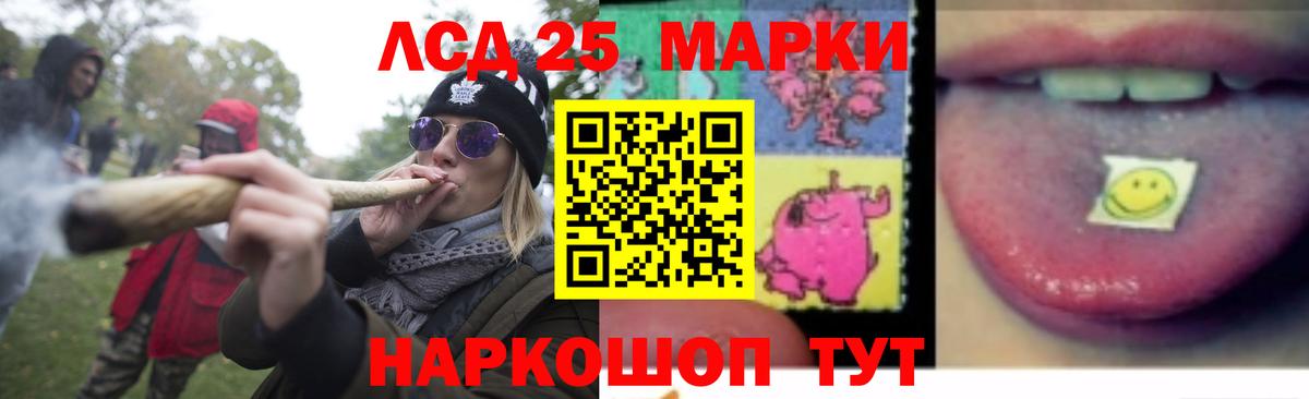 ЛСД экстази кислота  ЛСД экстази ecstasy  Красноармейск  Вход с VPN 