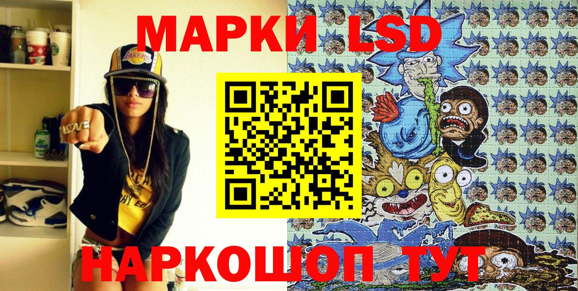 Красноармейск  Марки N-bome 1,5мг  Марки N-bome 1,5мг  Вход с VPN 